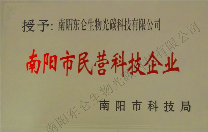 (yng)I(yng)ƼI(y)Nanyang private science and technology enterprises